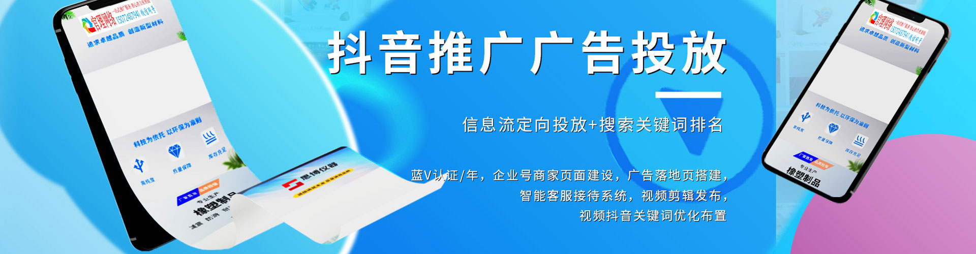 定海如何做sem